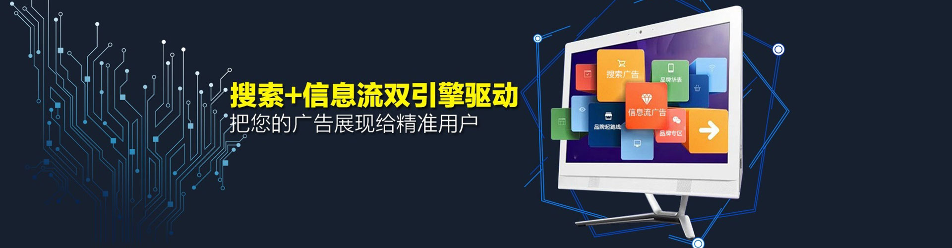 莱阳信息流优化